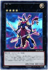 隻眼のスキル・ゲイナー【ウル】（Bランク）