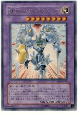 E・HERO シャイニング・フレア・ウィングマン【ウル】（Bランク）