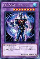 M・HERO アシッド【シク】（Bランク）