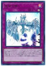 星屑の願い【ウル】（Bランク）