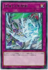 猛進する剣闘獣【レア】（Ｂランク）