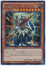 神獣王バルバロス【シク】（Bランク）