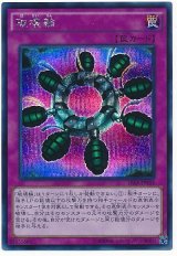 破壊輪【シク】（Bランク）