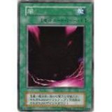 闇