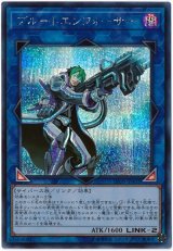 ブルートエンフォーサー【シク】