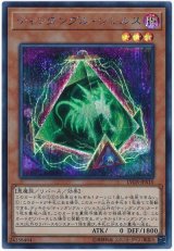 ティンダングル・ジレルス【シク】（Bランク）