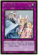 神の警告【ゴル】（Ｂランク）
