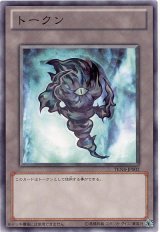 黒焔トークン(左)【ノー】