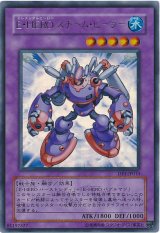 E・HERO スチーム・ヒーラー【シク】（Bランク）