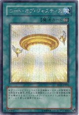 コート・オブ・ジャスティス【シク】（Bランク）