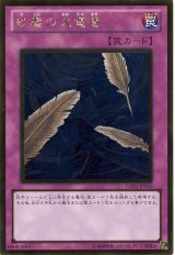 砂塵の大竜巻【ゴル】（Ｂランク）