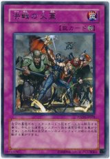 決戦の火蓋
