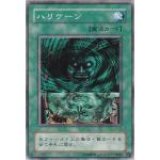 ハリケーン