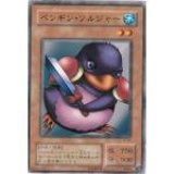 ペンギン・ソルジャー
