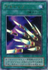千本ナイフ【ウル】