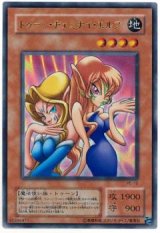 トゥーン・ヂェミナイ・エルフ【ウル】(Ｃランク)