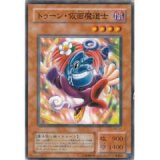 トゥーン・仮面魔道士