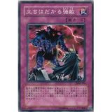 立ちはだかる強敵