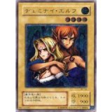 ヂェミナイ・エルフ【アル】（Dランク）