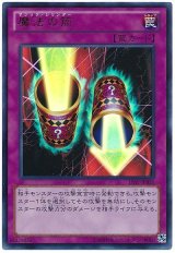 魔法の筒【ウル】（Bランク）