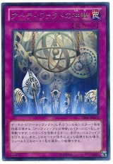 アーティファクトの神智（Ｂランク）