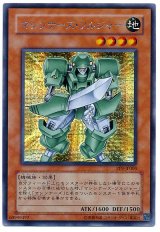マシンナーズ・ソルジャー【シク】（Cランク）