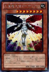 大凛魔天使 ローザリアン【シク】（Bランク）