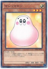 マシュマロン【パラ】（Ｂランク）