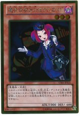 魔界発現世行きデスガイド【ゴル】