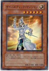 サイバネティック・マジシャン【スー】（Cランク）