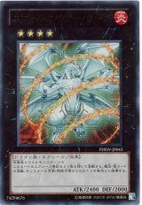 エヴォルカイザー・ラギア【ウル】（Bランク）