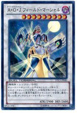 A・O・J フィールド・マーシャル【ウル】