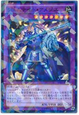 ジェムナイト・アメジス【パラ】（Bランク）
