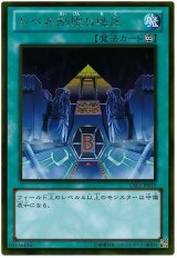 レベル制限B地区【ゴル】（Ｂランク）