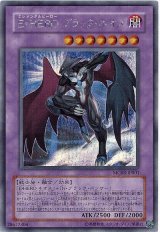 E・HERO ブラック・ネオス【シク】