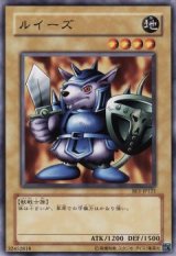 ルイーズ【ノー】（Bランク）