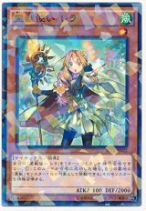 霊獣使い レラ【パラ】（Bランク）