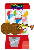 遊戯王米版SR以上確定　30円ガチャ