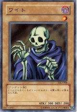ワイト（Ｂランク）