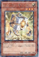ヴァイロン・キューブ（Ｂランク）