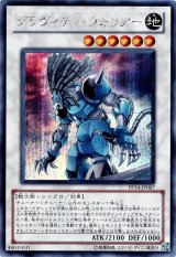 グラヴィティ・ウォリアー【シク】（Bランク）