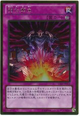 強化蘇生【ゴル】（Ｂランク）