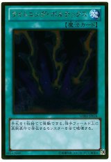 ライトニング・ボルテックス【ゴル】