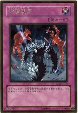 炸裂装甲【ゴル】（Ｂランク）