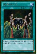 魔導師の力【ゴル】（Ｂランク）