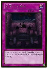 王宮のお触れ【ゴル】（Ｂランク）
