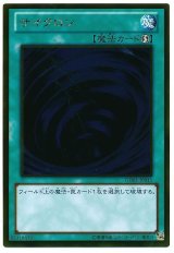サイクロン【ゴル】（Ｂランク）