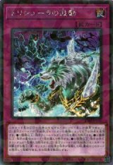 トリシューラの鼓動【シク】（Bランク）