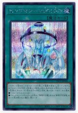 ビンゴマシーンGO!GO!【シク】（Bランク）