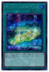 サイバネット・マイニング【シク】（Bランク）